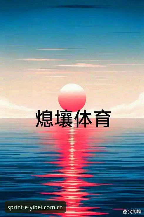 易倍体育官方资源使用技巧 资深用户分享:易倍体育官方资源使用技巧,解锁2026奥运年高效竞技新体验