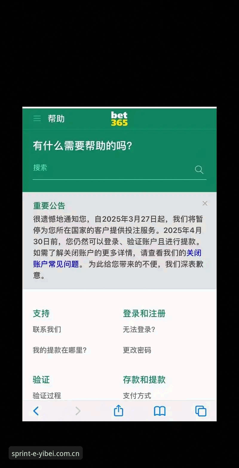 易倍体育2026版 易倍体育2026版完整使用指南:从下载到注册的全流程攻略
