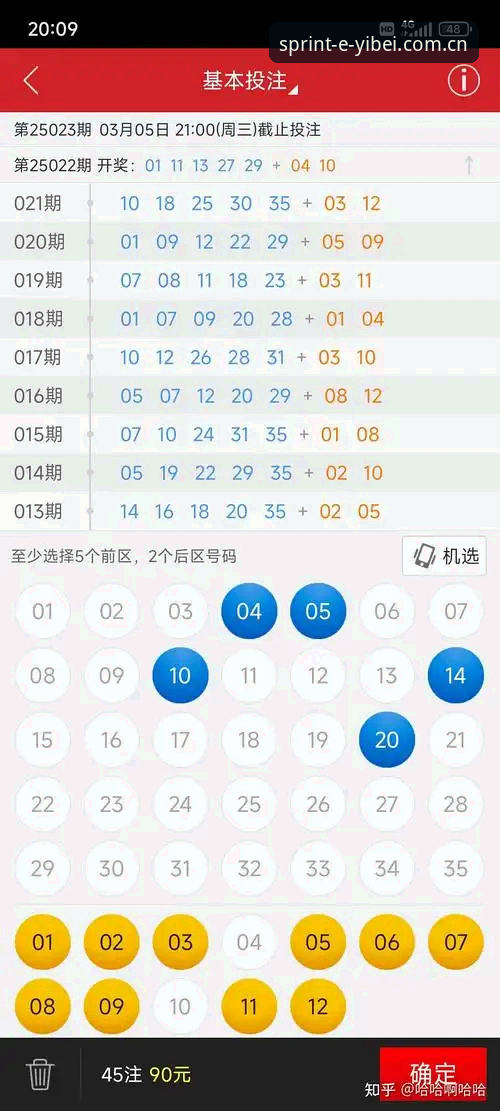 易倍体育平台新手使用全攻略：从注册到下载的完整指南
